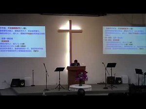 EFCW 2025_1130 中文堂主日崇拜 - 「與風險共舞」 (傳道書 11:1-6) 何啟明牧師