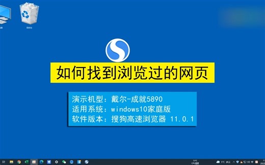 如何找到浏览过的网页？找到浏览过的网页
