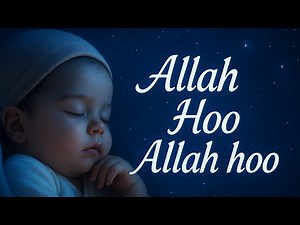 Allah Hoo Lori | Soothing Urdu Lullaby for Kids | Baby Sleep Nasheed | Islamic Lori 2025