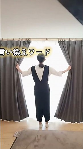 通知表見てつい言っちゃうNGワード 言い換え例 言い方1つで子どもが前向きになる #小学生#小学生ママ #通知表#子育て