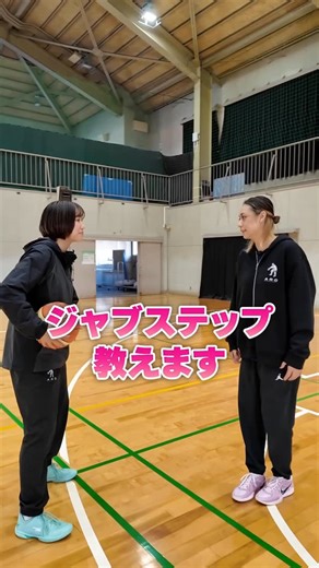 ARO バスケットボール on Instagram: "『ジャブステップの基本』足だけでジャブしてない？それ、抜けません。 #aro #ジャブステップ #1on1"