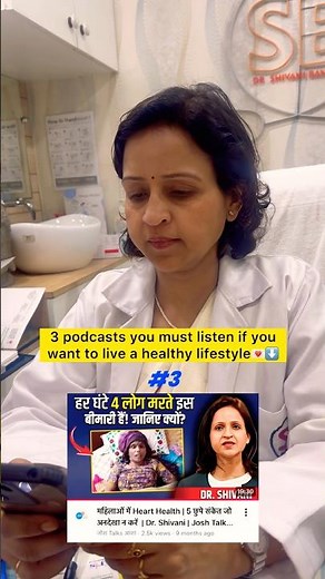3 health podcasts everyone must watch🎬🙌🏻 #healthpodcast #healthadvice #podcast #doctor #health