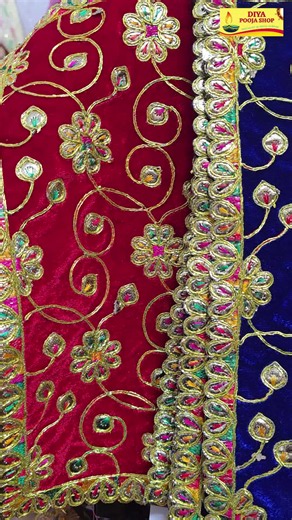 Velvet Asan for Ganesh Chaturthi & Krishna Janmashtami