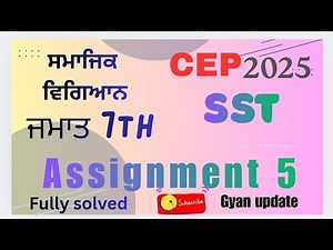 Cep class 7th sst assignment 5 #viralvideo #video #educationalvideo #education