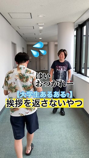 挨拶はいつでもタイセツ！！#教えてエリック #こんにちは