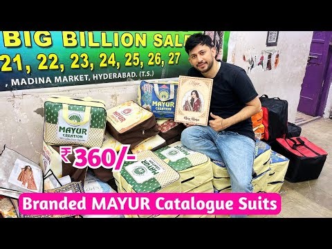 ₹ 350/- Premium Mayur Brand Catalogue Suits Materilas || Designer Suits Plus Size Bottom Tops😍