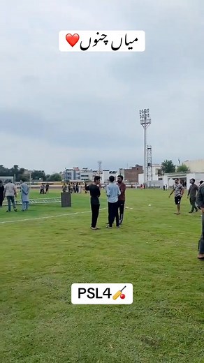 115K views · 6.2K reactions | Ready For #PSL4  #MianChannu #TapeBallCricket #megaevent #FMCSports | Fahad Mian Channu | Facebook