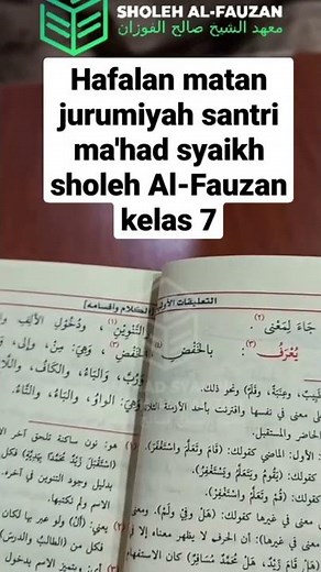 Setoran Hafalan Matan Jurumiyah Santri Ma'had Syaikh Sholeh Al-Fauzan Kelas 7 Salafiyah Wustho(SMP)