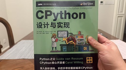 如何快速理解Python的.pyc和__pycache__？