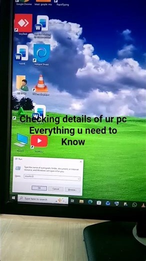 checking the properties of pc