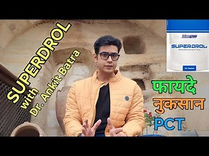 Doctor Explains: SUPERDROL - Everything you need to know!