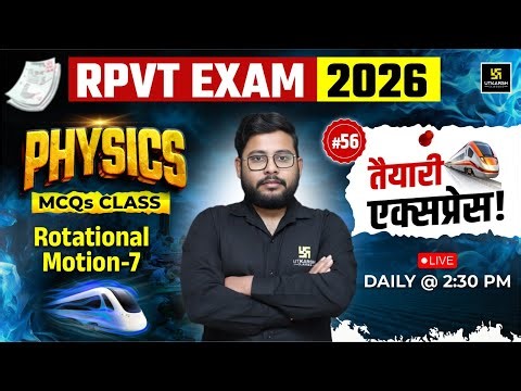Rotational Motion Class 7 | Physics | RPVT Exam 2026 | #56| Vivek Sir |Utkarsh Agriculture Classes |