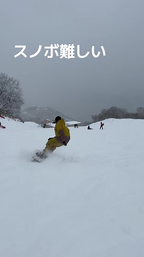 Mastering the Art of Snowboarding: A Guide to Tackle Difficult Techniques