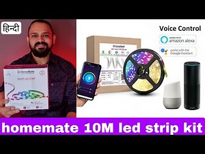 homemate wifi multicolour smart led strip kit Review | best led strip lights | best rgb led strips