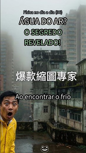 36. 😱💦 Desumidificador: Como ele CRIA ÁGUA do NADA?! #desumidificador #ciência #física #umidade