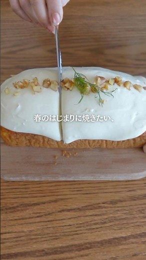 Foolproof Rice Flour Carrot Cake | How to Bake a Moist and Fluffy Cake