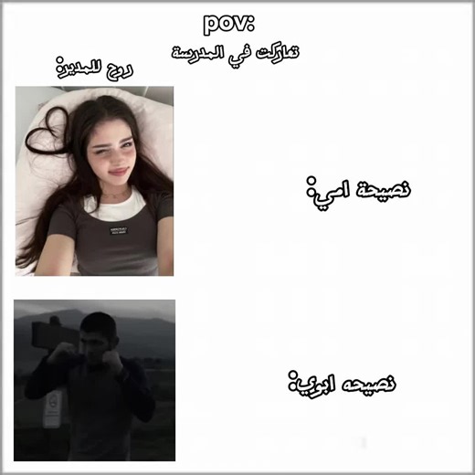 ‏ابوي 💀#fyp #العيد #تصاميم #تيك_توك #ramadan2026