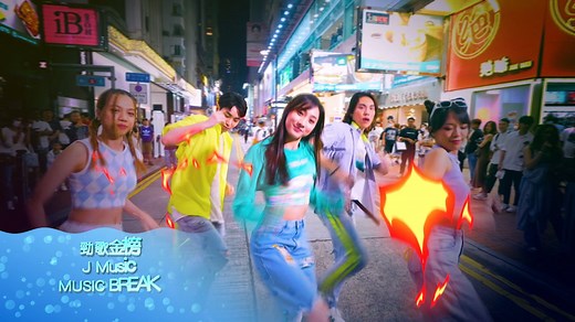 【SUMMER TIME节目预告】 🌴😎🏊 炎炎夏日就要到来，TVB紧锣密鼓地为你推出一系列SUMMER TIME节目，与你一起度过活力满满的夏天！ 即将打算旅游的朋友， 夏天可以去哪里旅游？由Christy主持的《澳洲潮什么》和周奕玮带队的《周游关西》，就分头带你去感受澳洲和日本夏天的旅游行程啦 ～ 金刚和林盛斌坐镇的《濠玩夏水礼》将邀请一众TVB女艺人在澳门的水上乐园大玩竞技比拼~ 另外，TVB全新音乐节目系列-----《劲歌金榜》、《J MUSIC》&《MUSIC BREAK》亦将隆重登场！敬请守住TVB SUMMER TIME系列精彩节目，这个夏天，与你不见不散！ #周游关西 #澳洲潮什么 #濠玩夏水礼 #劲歌金榜 #JMUSIC #MUSICBREAK #TVBJadepower #TVB #马来西亚翡翠台 #malaysiatvbjade #AstroCH310 #TVBAnywhere - - - - - - - - - - - - - - - - - - - - - - 下载TVBAnywhere 应用程序收看更多免费娱乐！ Play Store: https:/