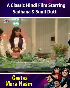 692K views · 13K reactions | Movie - Geeta Mera Naam Part - 07 #GeetaaMeraNaam #Sadhana #SunilDutt #ClassicBollywood #RetroHindiCinema | People & History | Facebook