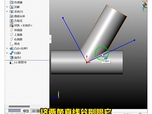 三通等径管道接头SolidWorks钣金拆图案例_哔哩哔哩_bilibili