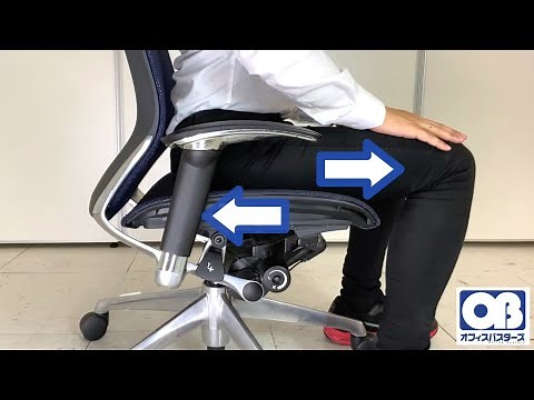 【バロンチェア機能】座面奥行調整／レバーの位置や動作を紹介 Baron Slide