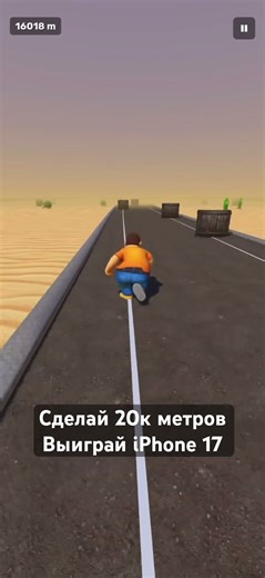 Trun Endless | Качай в AppStore
