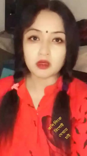 Runa Laila # on TikTok
