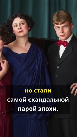 Isadora Duncan's Tragedy: Children, Love, and a Scarf | Isadora Duncan's Tragedy #history #Yeseni...