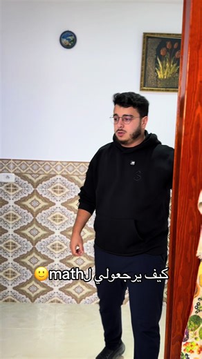 @Med Maths #math #bac #الباك #الدال_على_الخير_كفاعله