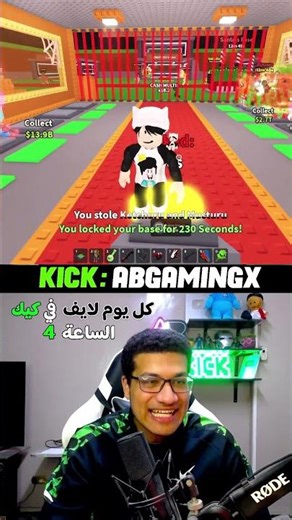 كاتشب ومسطردة مقابل سجادة تريدات ماب السرقة