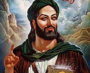 The Twelve Princes of Ishmael