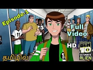 Ben 10 Ultimate Alien S01 EP01 | Ben 10 Tamil | Tamil Cartoons