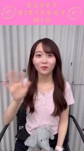⁡ 🩷💛🩷💛🩷💛🩷💛🩷💛 ⁡ 🎂Happy Birthday みっちゃん🎂 ⁡ 🩷💛🩷💛🩷💛🩷💛🩷💛 ⁡ 本日8月14日は矢久保美緒の誕生日です🧁‎ ぜひお祝いしてください‪💞 ⁡ #矢久保美緒 #nogigram #乃木坂46 #nogizaka46 #birthday #誕生日 | 乃木坂46 (nogizaka46)