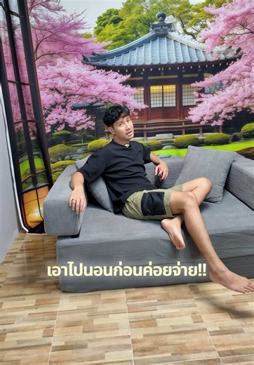 นั่งดูหนังสบาย ปรับเป็นเตียงนอนก็ได้ Dreame รุ่น Nova#โซฟา #โซฟาปรับนอน #โซฟามินิมอล #โซฟาอัดสูญญากาศ