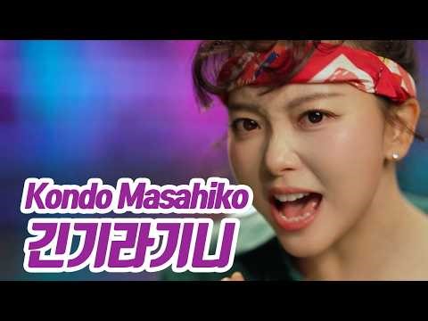 요요미 - 긴기라기니 사리케나쿠 (ギンギラギンにさりげなく) 가로 Cover by yoyomi