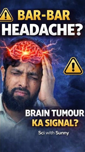 “Headache Ko Halka Mat Lo!” 🚨|#facts|#science|#ytshorts|#dizziness|#Vomiting|#therapy|#symptoms|