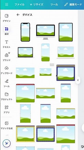 Canvaの便利機能「フレーム」って意外と種類多くて“あんなこと”もできるって知ってた?!