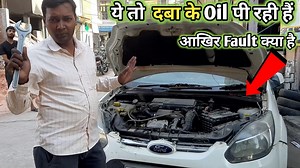 415K views · 13K reactions | ford figo diesel engine oil jyada kha rahi hai | मुकेश चंद्र गौड़ - कुशीनगर | Facebook