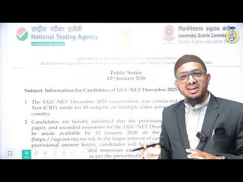 Provisional Answer Key of UGC NET December 2025 || Public Notice