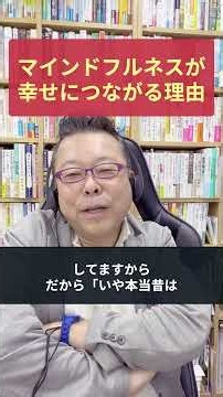 Why Living in the Present Beats Dwelling on the Past or Future [Psychiatrist Shion Kabasawa]
