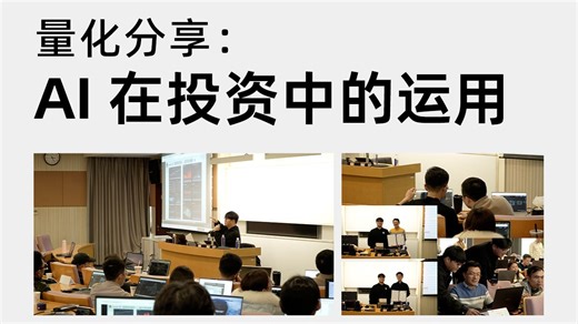 用AI验证投资想法，需要几步？