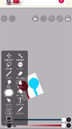 アランベッカー