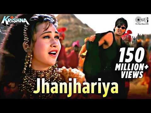 Jhanjhariya - Male | Krishna | Karisma, Sunil Shetty | Abhijeet Bhattacharya | Anu Malik | 90's Hits