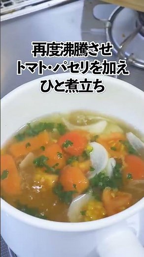 松尾シェフのにんにくかき玉スープ！ふんわり香るにんにくがたまらない！
