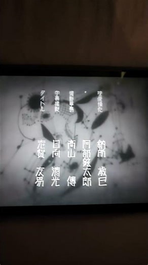 Dragnet Girl (1933) - Lego from Samsonite (1960s)