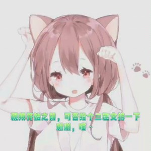 教大家如何下载GG修改器，一看就会!