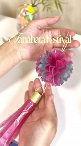 折り紙で作る吹き流し｜チュールドレス風七夕飾りの作り方
