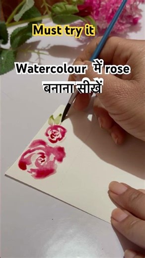 # diy#watercolor से rose बनाना सीखें #shorts #viral #‪@Artsydeepti‬