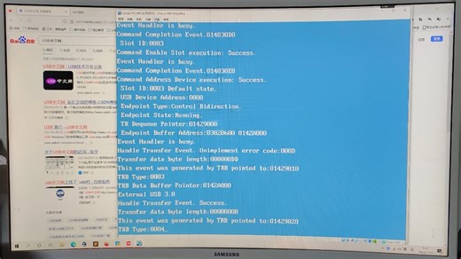USB 3.0设备自动初始化完成，下一步测试和设备通信