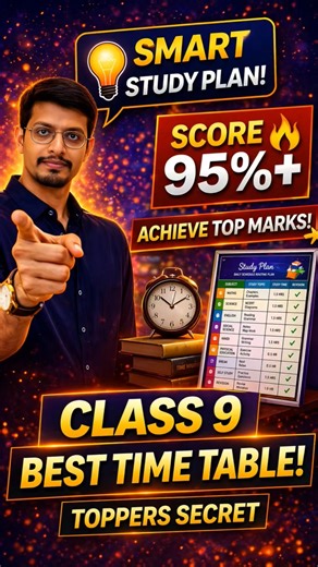 🔥 Class 9 Best Timetable for 95%+ Marks | Toppers Secret Study Plan 📚 #shorts #class9 #cbse #ncert